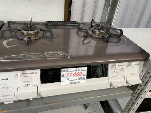 ガスコンロ　都市ガス　パロマ　No.329　IC-N86BHA-L　2018年製　【リサイクルショップどりーむ荒田店】