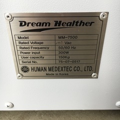  体脂肪分解複合運動機 ドリームヘルサー MM-7500 フィットネス/ダイエット トレーニング等の画像
