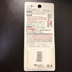 一撃くんの画像