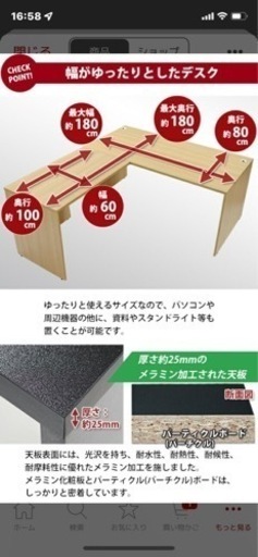パソコンディスク