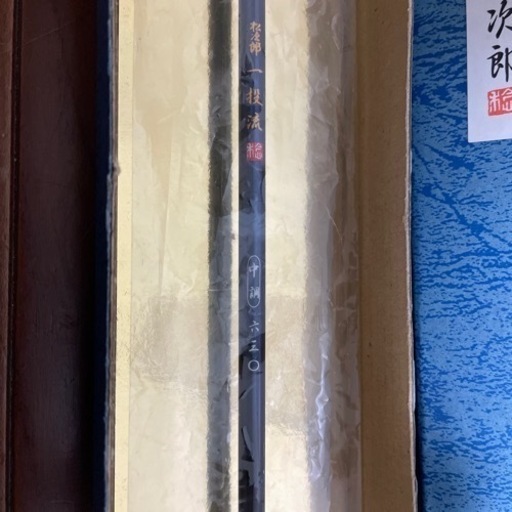 最終値下げ！未使用！松次郎配合ミキサー&松次郎一投流630中調(配合あり)