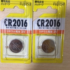 リチウム電池　2個