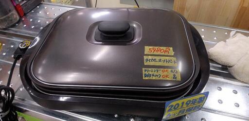タイガー　TIGER ホットプレート (プレート2枚) CRC-B201-T41802