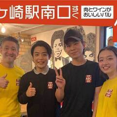 【茅ヶ崎駅すぐ】オシャレなバルでアルバイト！の画像