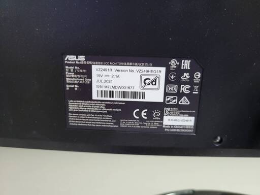 【超美品＆高年式】ASUS ゲーミングモニター 23.8インチ おすすめです♪