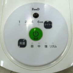 ReeD 扇風機 30cmリモコン式リビング扇風機 RD-BR3040FW ホノベ電機 2020年製 季節家電 苫小牧西店の画像