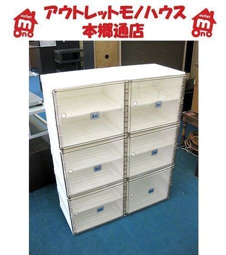 札幌【新品組立て品】シューズラック 幅80×奥行34×高さ99㎝ 組立済み シューズボックス 下駄箱 折りたたみ可能 シューズBOX 本郷通店