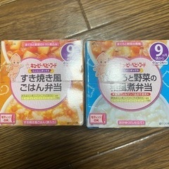決まりました キューピーベビーフード 9ヶ月
