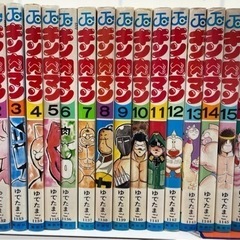 【価値有‼︎】キン肉マン01〜17巻