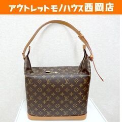 北海道のVUITTON ショルダーの中古が安い！激安で譲ります・無料であげます｜ジモティー