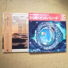 LPレコード盤の画像