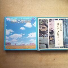 LPレコード（BOX）