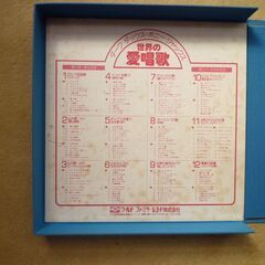 LPレコード（BOX）の画像