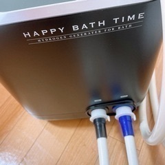 ★大幅値下げ★自宅で簡単水素風呂【HAPPY BATH TIME】の画像