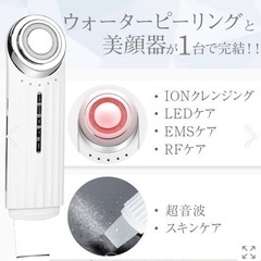 LOABI 多機能美顔器