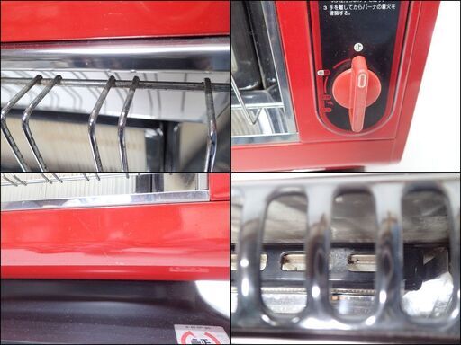 CC280 Rinnai リンナイ 赤外線 ガスストーブ R-810P-401 LPガス用 昭和 レトロ