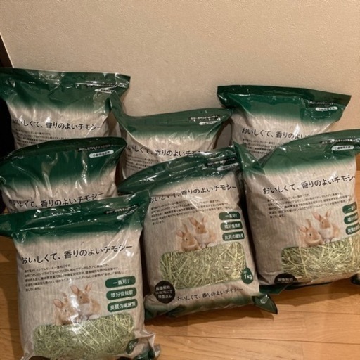 小動物用チモシーとうさぎペレット