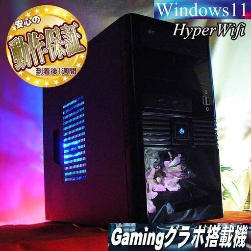 ★特価品★ハイパー無線 ドスパラゲーミング★フォートナイト/Apex◎現品組み上げ製造番号：0218JPS2