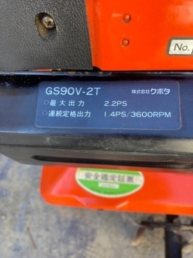 クボタ管理機、ロータリーも有ります。