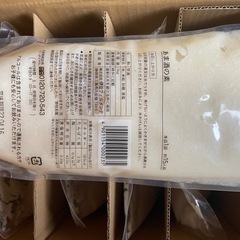 【TVで話題】「甘酒の素」 業務用　1000ｍｌ 約15杯分 昔ながらのあま酒の画像