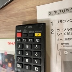 値下げ SHARP AQUOS 45型 2018年製