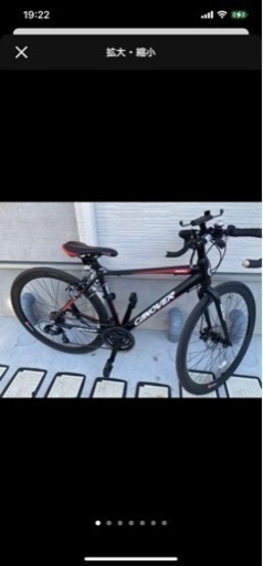 ロード自転車　700✖︎28c 21段変速