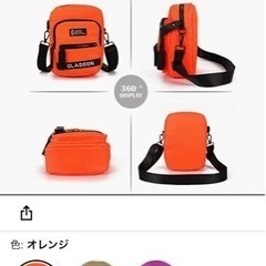 お財布ポシェット　女性　新品　定価3150円の画像