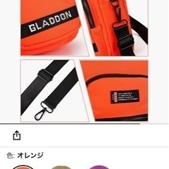 お財布ポシェット　女性　新品　定価3150円の画像