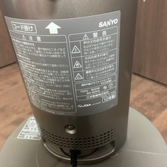 SANYO 遠赤グラファイトヒーター  RX-GS9B サンヨー　2010年製の画像