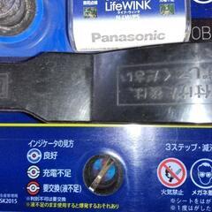 【お話し中】カーバッテリー(中古)Panasonic caos