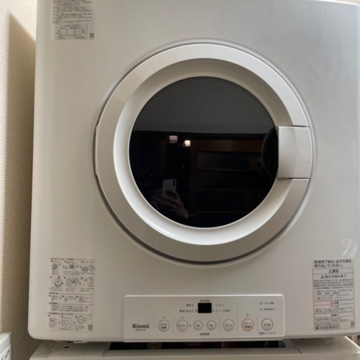 リンナイ　乾燥機　8kg LPガス用