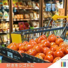〈リファーレ横尾〉朝ゆっくりできる【レジ】13時~や14時~など...