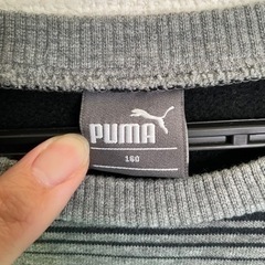 PUMAスウェット（裏起毛）160㎝　ストライプ柄の画像