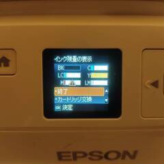 EPSONプリンター 　EP-707A（純正インク4色おまけつき）〈中古品〉の画像