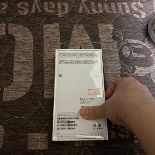 iPhone SE 第２世代（Black）64GB