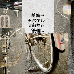 【交渉中】子供乗せ自転車　OGK リヤチャイルドシート　26インチ？　の画像