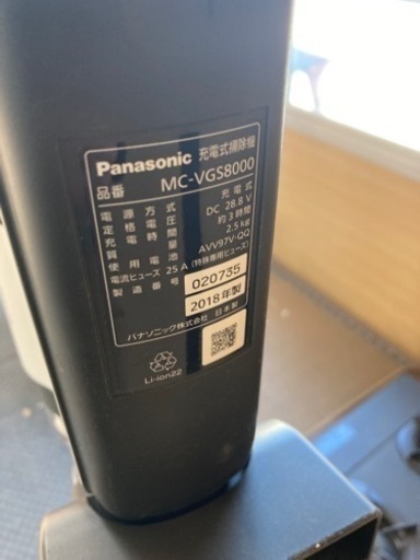 ※綺麗　パナソニック製　ワイヤレス掃除機