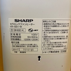 セラミックファンヒーター　HX-GS1-W 2017年製の画像