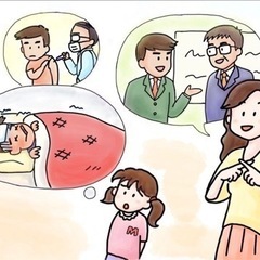 日本の次世代を守る会　会員大募集 - その他