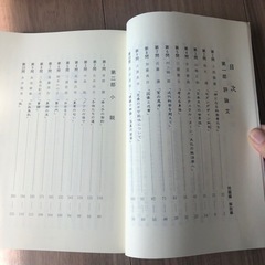 7/28まで 河合塾 マーク式基礎問題集 現代文の画像