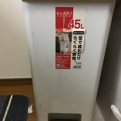 45Lゴミ箱