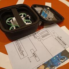 Meteor65 V2（Futaba S-FHSS）の画像