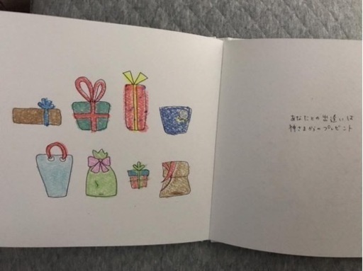 オーダーメイド絵本