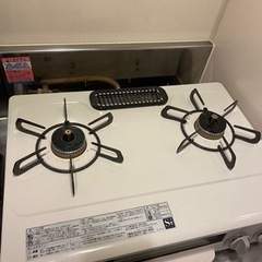 ガス台　都市ガス