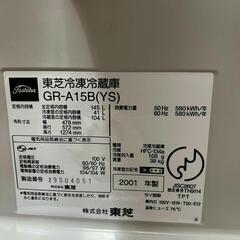 [無料]2ドア冷蔵庫145Lの画像