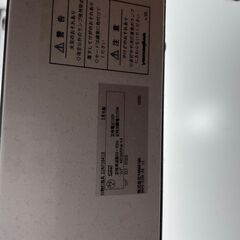 【YAMAGIWA】ペンダントライト　BAUMN 324F-360Bの画像