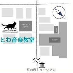 おとわ音楽教室（札幌・宮の森にあるエレクトーンとピアノのお教室）の画像