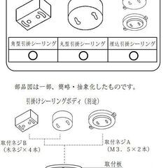 【YAMAGIWA】ペンダントライト　BAUMN 324F-360Bの画像