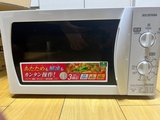 電子レンジ IRIS OHTAMA (IMB-T172-5)