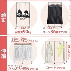 商談中【もらってください♪】スチールラックの画像